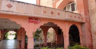 Swami Vivekanand Government P.G College